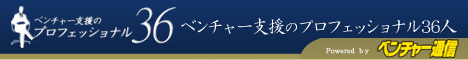 ¥Ù¥ó¥Á¥ã¡¼»Ù±ç¤Î¥×¥í¥Õ¥§¥Ã¥·¥ç¥Ê¥ë36¿Í ¥Ù¥ó¥Á¥ã¡¼»Ù±ç¤Î¥×¥í¥Õ¥§¥Ã¥·¥ç¥Ê¥ë36¿Í¥¤¥á¡¼¥¸
