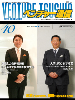 �٥���㡼�̿�����40�� ��2009/12 ȯ��˥��᡼��