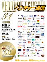 �٥���㡼�̿�����34�� ��2008/9 ȯ���˥��᡼��