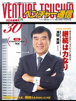 �٥���㡼�̿�����30�� ��2008/1 ȯ���˥��᡼��