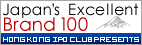 japans'excellentbrand100